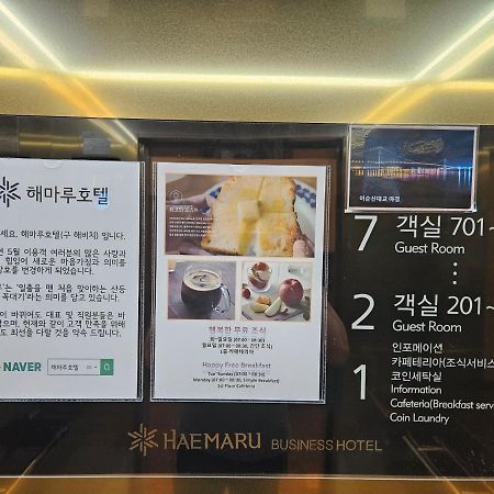 Hotel Haemaru Gwangyang  Exteriör bild